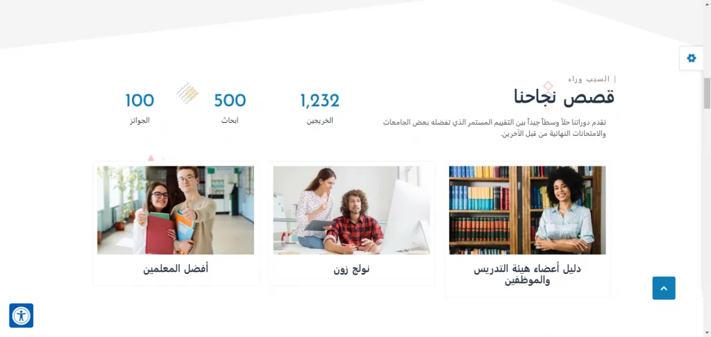 Eac3aba1 70ca 43e1 A2ed F760eb385a77 RTL – Just Another Tutorque Sites Site 1024x486